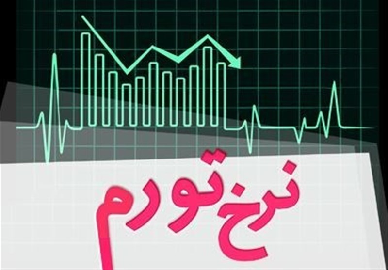 شتاب شاخص قیمتها کاهش یافت شتاب شاخص قیمتها کاهش یافت